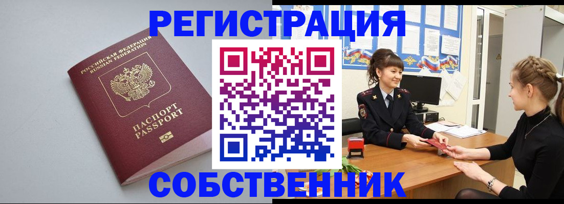 регистрация для школы в Марксе